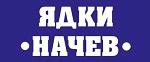 ЯДКИ НАЧЕВ ЕООД # 101722