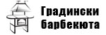 Градински барбекюта # 3403