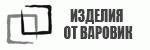 Стоки от варовик # 3927