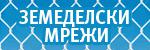 Мрежи # 3936