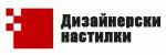 Дизайнерски настилки # 4067