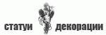 Статуи и декорации # 4149