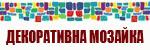 Мозайки # 4154