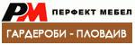 Гардероби-Пловдив # 4308