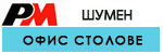 Офис столове за гр Шумен # 4685