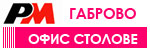 Офис столове Габрово # 4686
