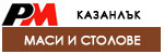 Маси столове Казанлък # 4711