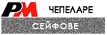 Сейфове Чепеларе # 4723