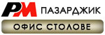 Офис столове Пазарджик # 4783