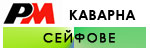 Сейфове Каварна # 4792