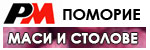 МасаСтол Поморие # 4795
