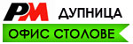 Офис столове Дупница # 4797
