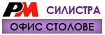 Офис столове Силистра # 4799