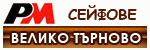 Сейфове Велико Търново # 4838