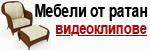 mebelratan.mebelite.info #