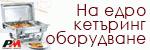 naedro-kataring.topmashini.com #