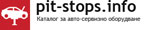 pit-stops.info