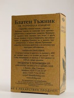 производител и разпространение на билков чай