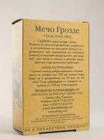 производител и разпространение на билков чай