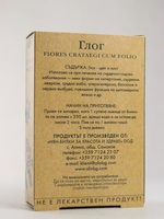билкови чайове на едро