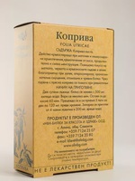билков чай Алин