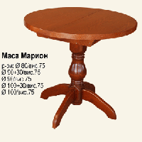 Кръгла трапезна маса