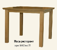 Маса за заведения