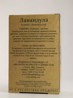търсиме партньори за чая Алин