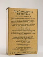 търсиме дистрибутори на чай Алин
