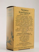 билкови продукти Алин