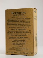 български билкови чайове Алин
