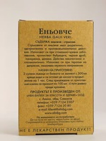 производство на екологично чисти билкови чайове