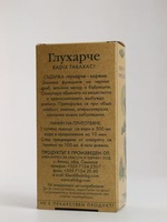 билкови чайове на едро