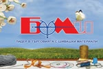 Ножица Premax