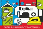 Кроячна ножица