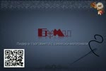 Помощни шивашки материали PRYM
