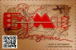 PRYM - шивашки материали за любители