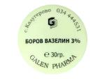 БОРОВ ВАЗЕЛИН 3%, ГАЛЕН ФАРМА, 30 гр