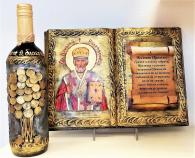 Бутилка вино с надпис