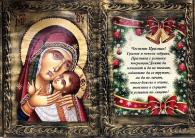 Оригинален подарък за Коледа