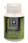 Проставит