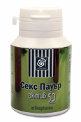 Секс Пауър