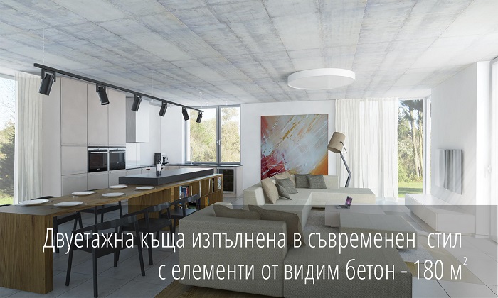 Двуетажна къща в съвременен стил