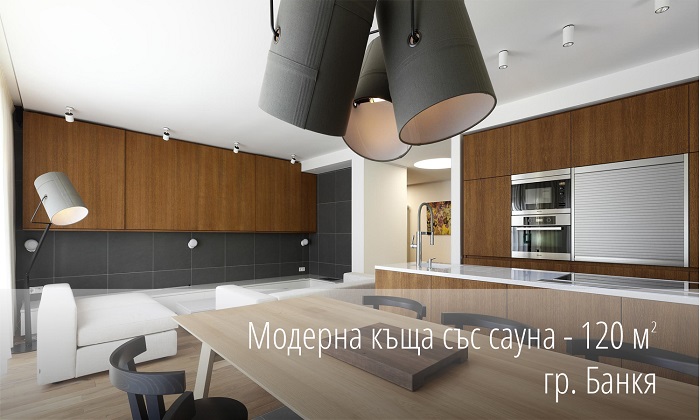 Модерен интериор кухня с трапезария и дневна