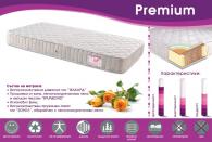Матрак Парадайс ”Premium”