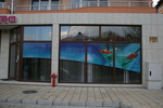 лукс дървена дограма