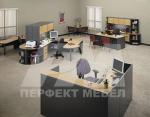 Офис мебели-ПРОМОЦИЯ от Перфект Мебел