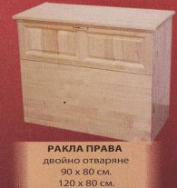 Права ракла 90/80см