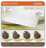 Atina