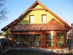 дървена дограма лукс